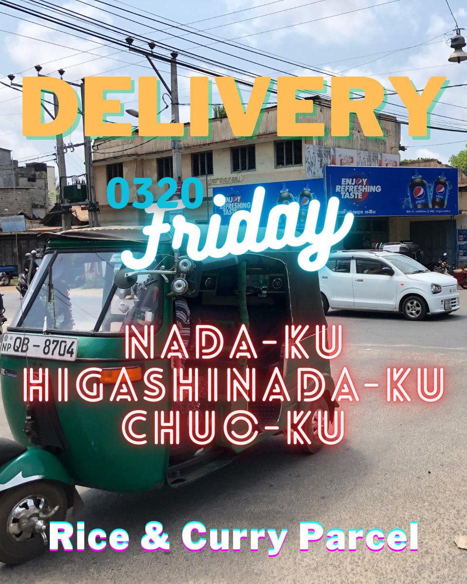 カラピンチャ Karapincha tweet media