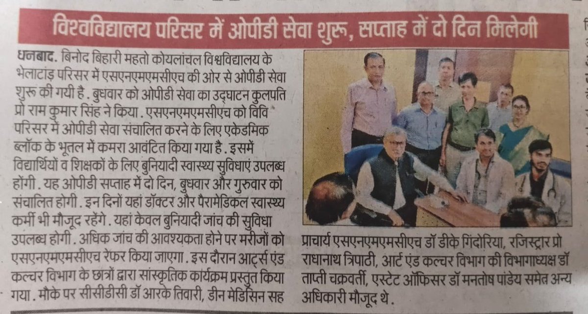 BINOD BIHARI MAHTO KOYALANCHAL UNIVERSITY tweet media