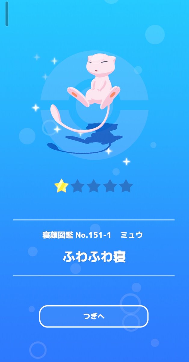 ねっ子ねこ tweet media