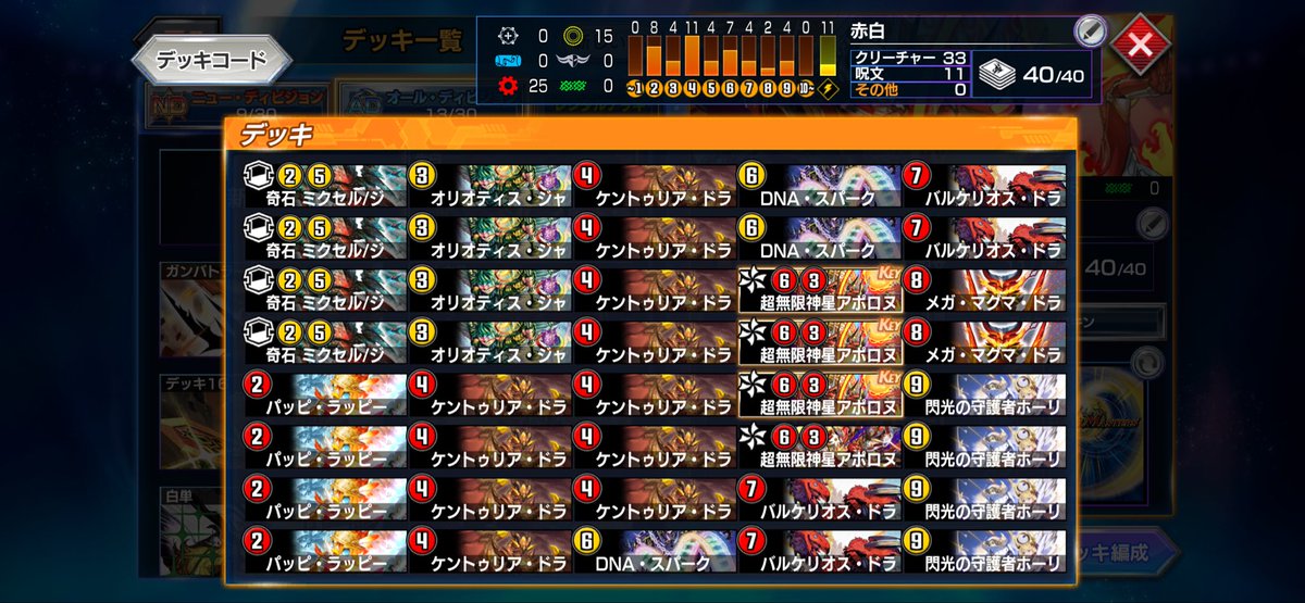 4cjaoumon's tweet photo. つよい https://t.co/SHXwEUDP4L