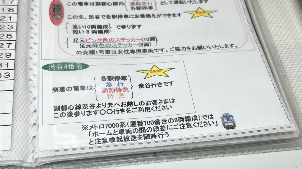 Mr.Densha tweet media