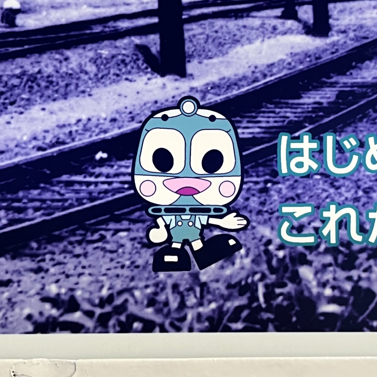 Mr.Densha tweet media