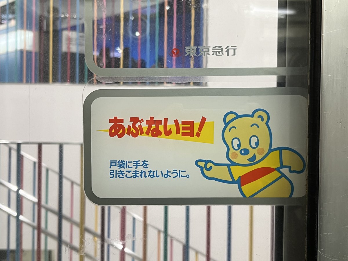 Mr.Densha tweet media