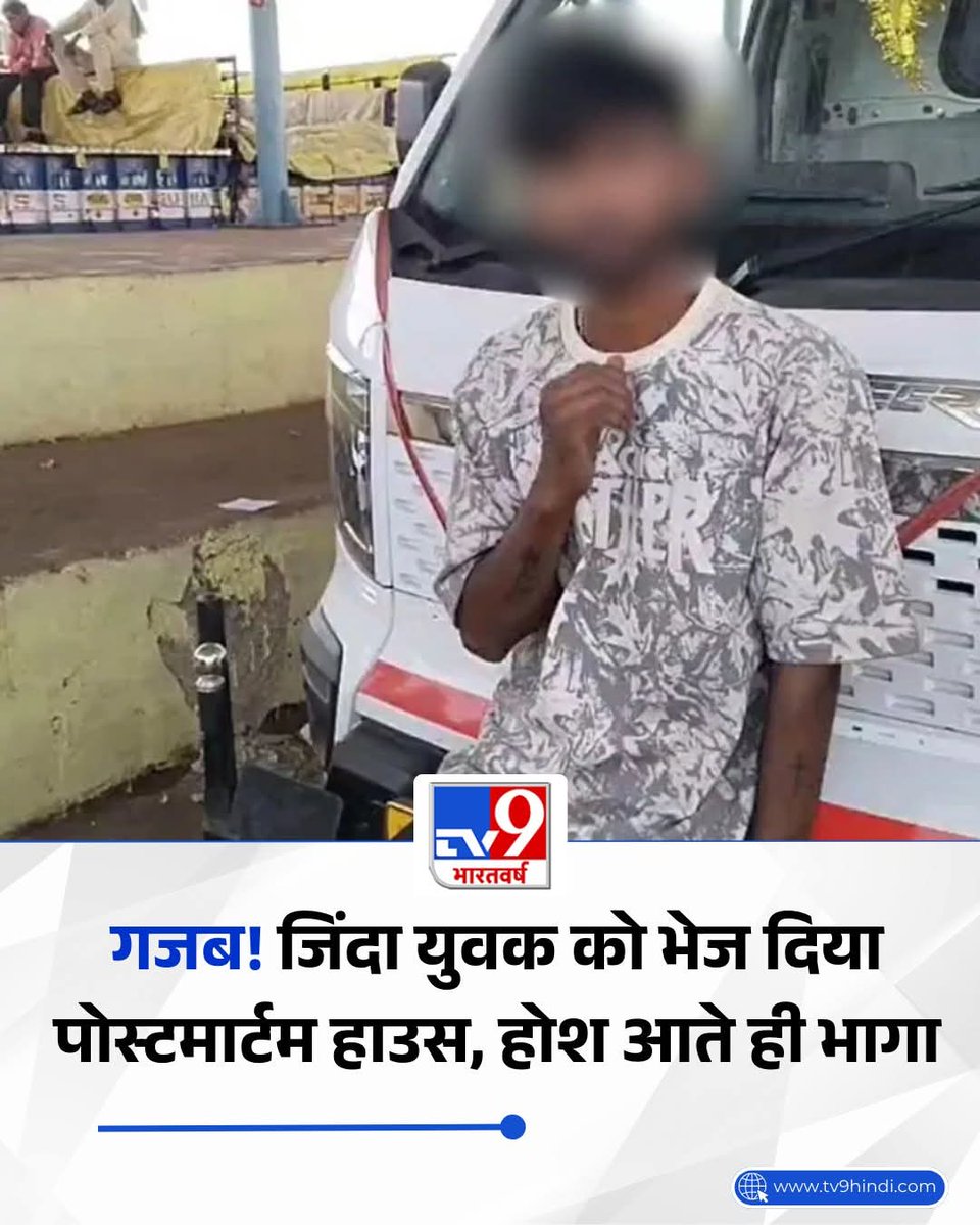 Santosh Mishra Lahari tweet media