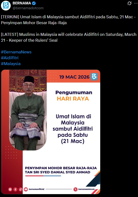 مركز الفلك الدولي tweet media