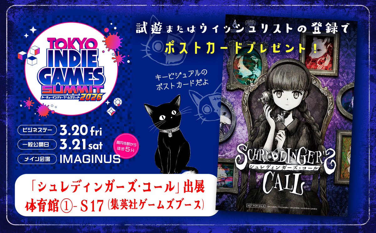 ☎️シュレディンガーズコール🐠アクチリ🐈‍⬛ tweet media