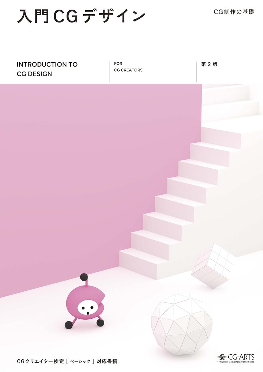 ゲームメーカーズ tweet media