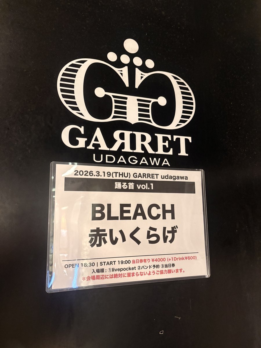 163_gem's tweet photo. のっぴきならない事情のため終演後にすぐ帰ってるけど見に行けて良かった！！
ケムリケムリケムリはわたしが一番テンションの上がるインスト曲です👁‍🗨🩷

MIYAさんもカンナさんもサユリさんも大好きなんだわたしは
そして3人が揃うともう大好きがダイナマイトぁ！！
 #BLEACH03 https://t.co/qd8z6IYp8x