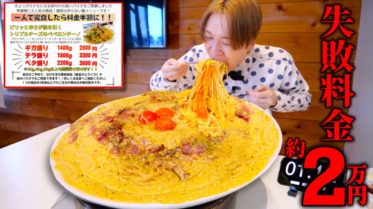 ぞうさんパクパク𓃰 tweet media