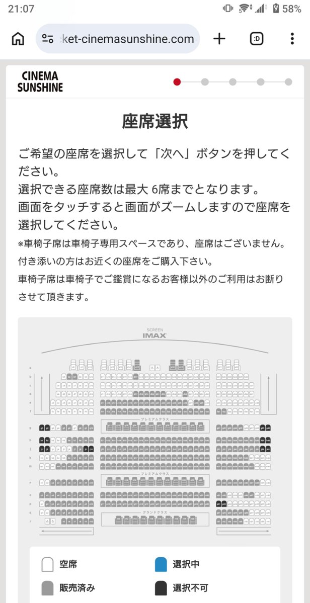 うにいくら tweet media