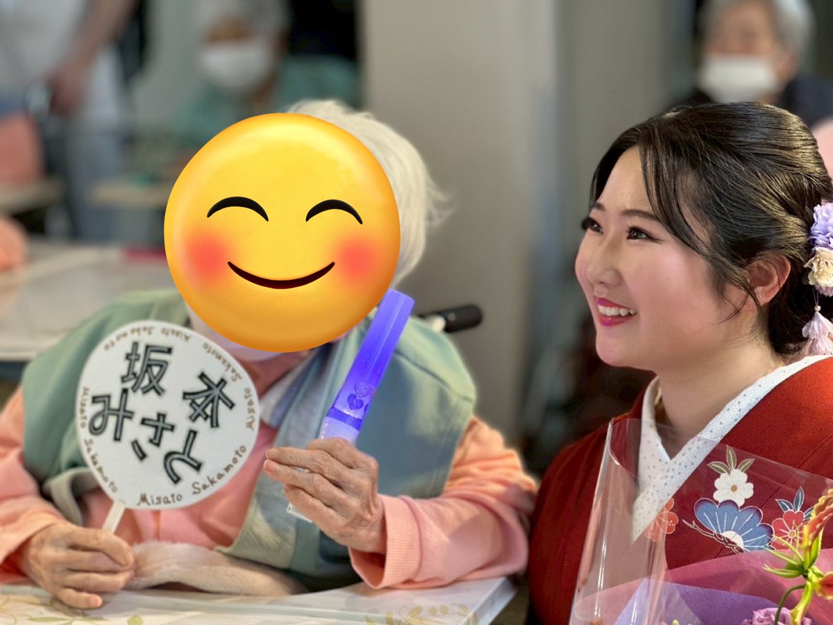 坂本みさと🎎 tweet media