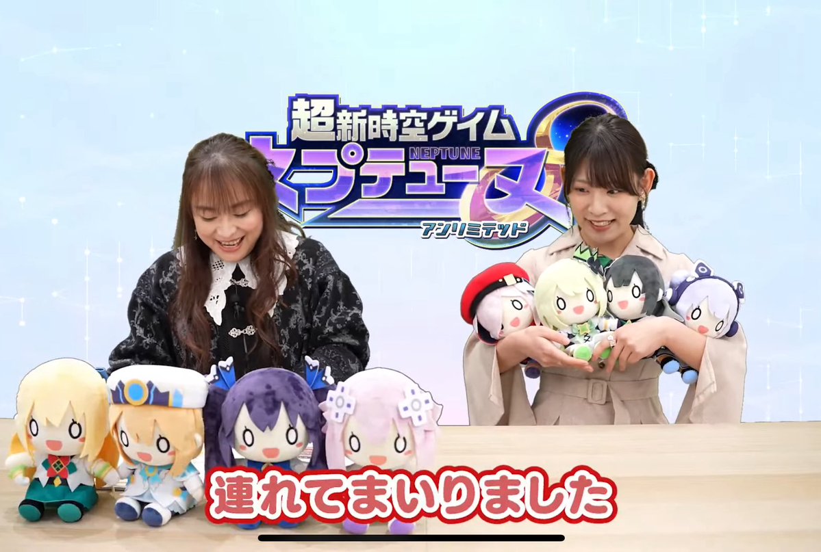 Neptunia_VII - Neptunia News and Stuff tweet media