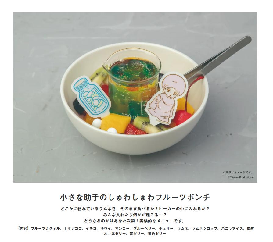 migonado tweet media