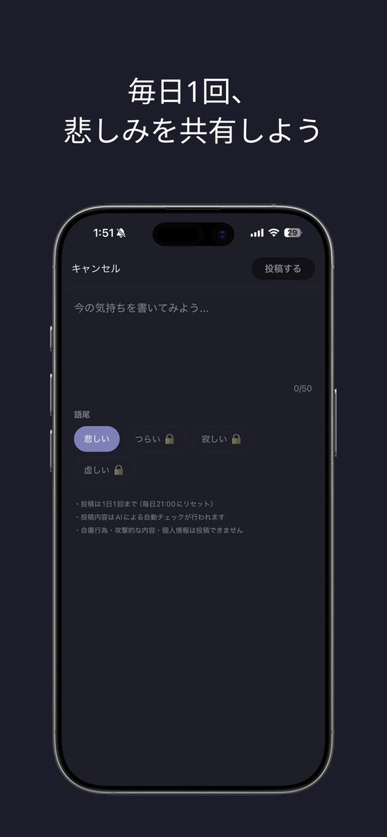 Kusq 19歳の個人開発 tweet media