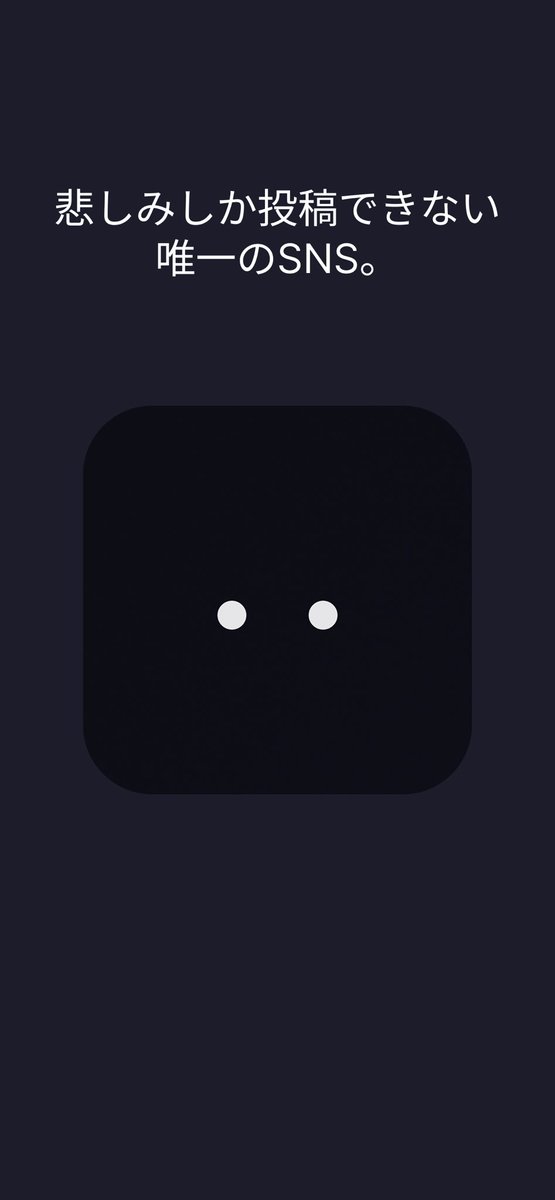 Kusq 19歳の個人開発 tweet media