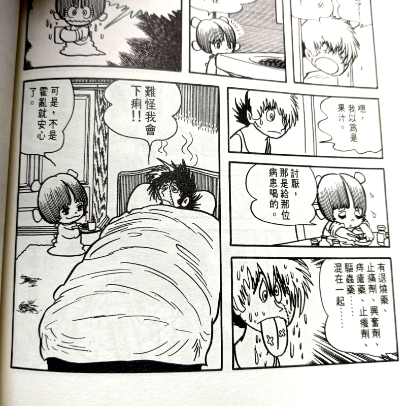 migonado tweet media