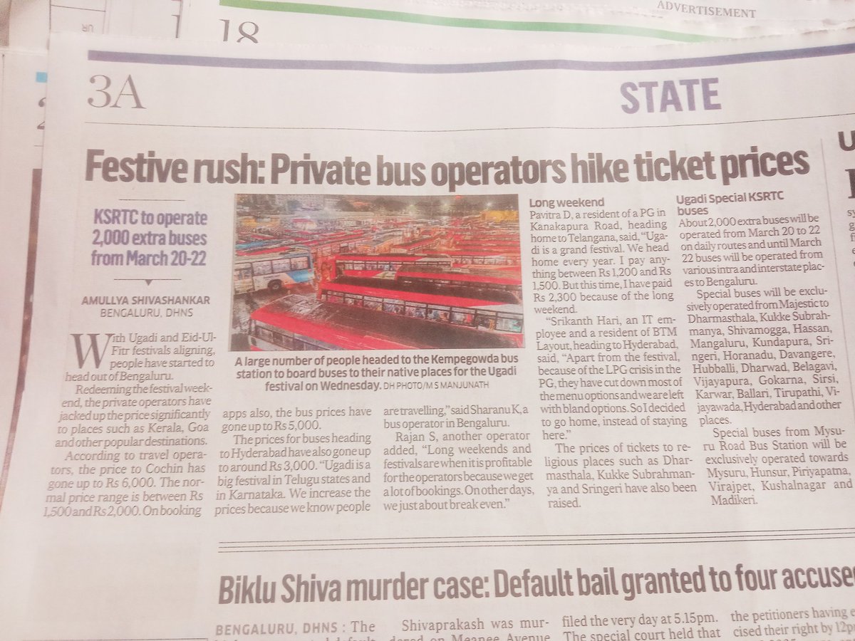 Anil Budur Lulla tweet media