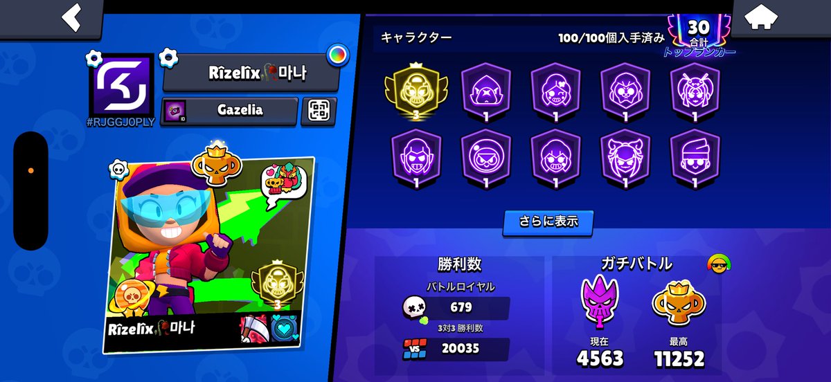 Rizelix🥀 tweet media