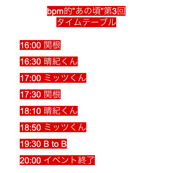 bar plastic model tweet media