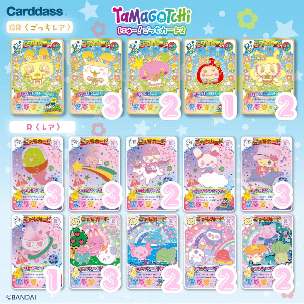 ゆぴ ¦初回プロカ必読 tweet media