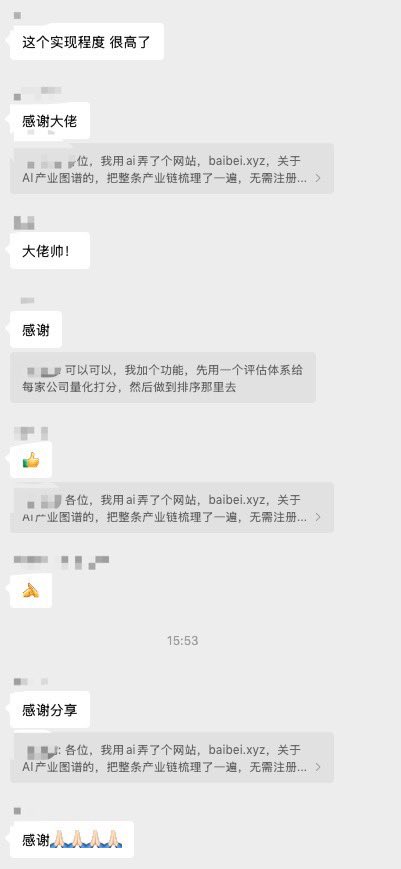美股研究员 tweet media