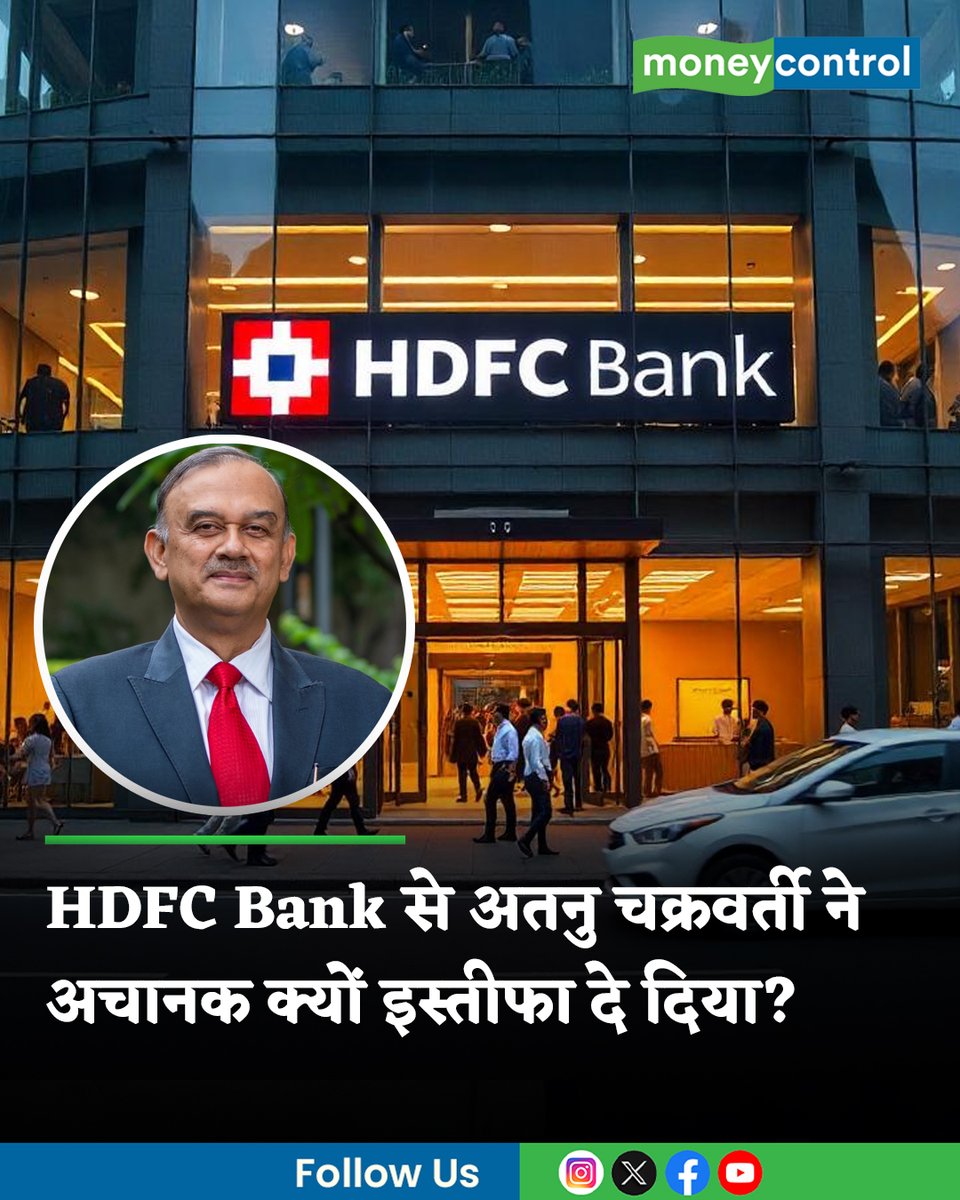 Moneycontrol Hindi tweet media