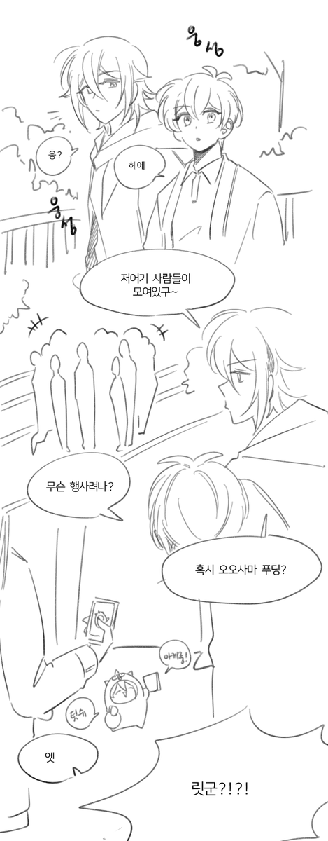 몬맘 낙서계 tweet media