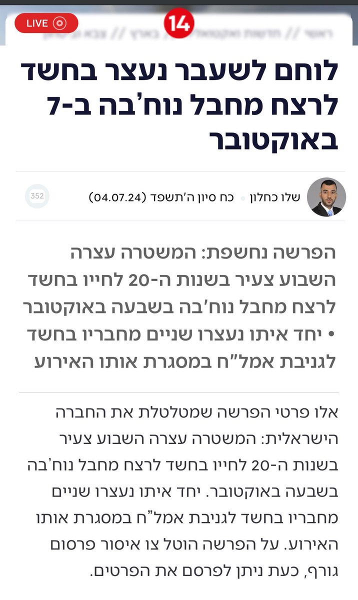 מדינה יהודית tweet media