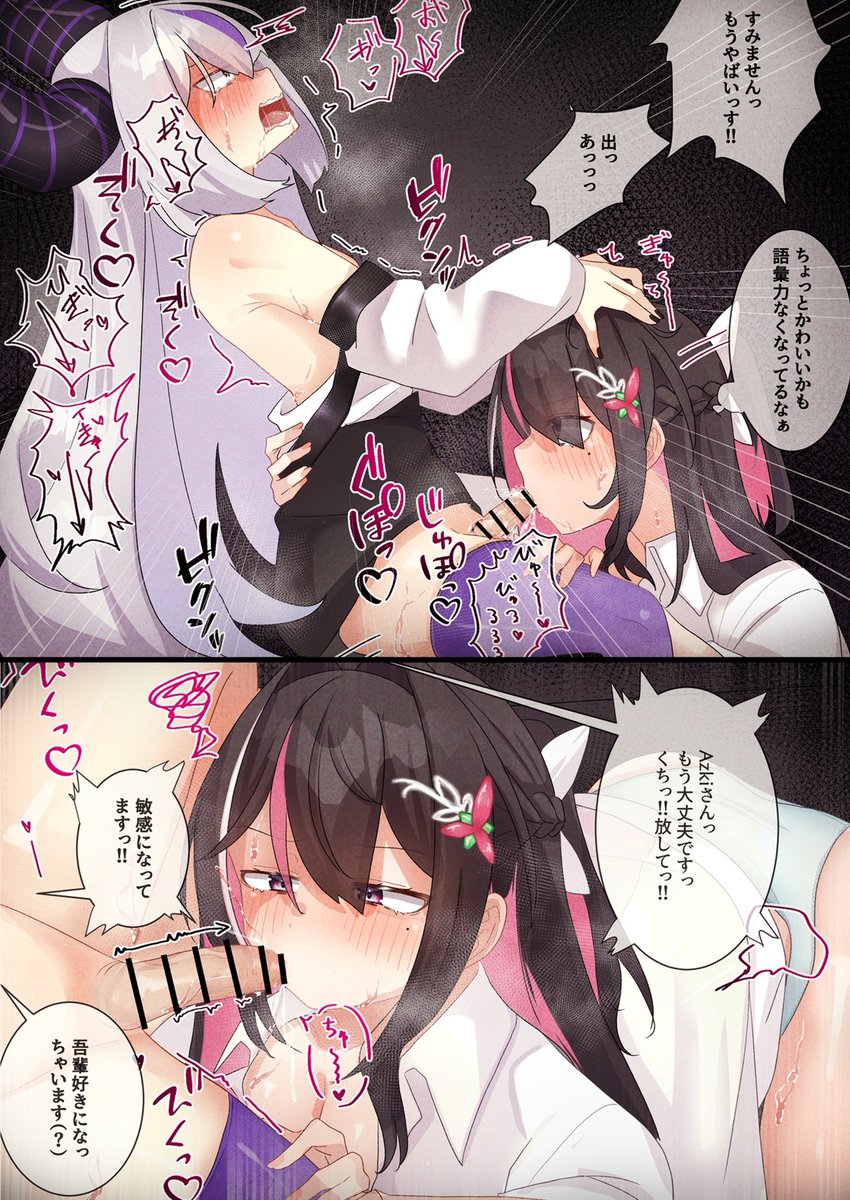 情けない🐖さん 