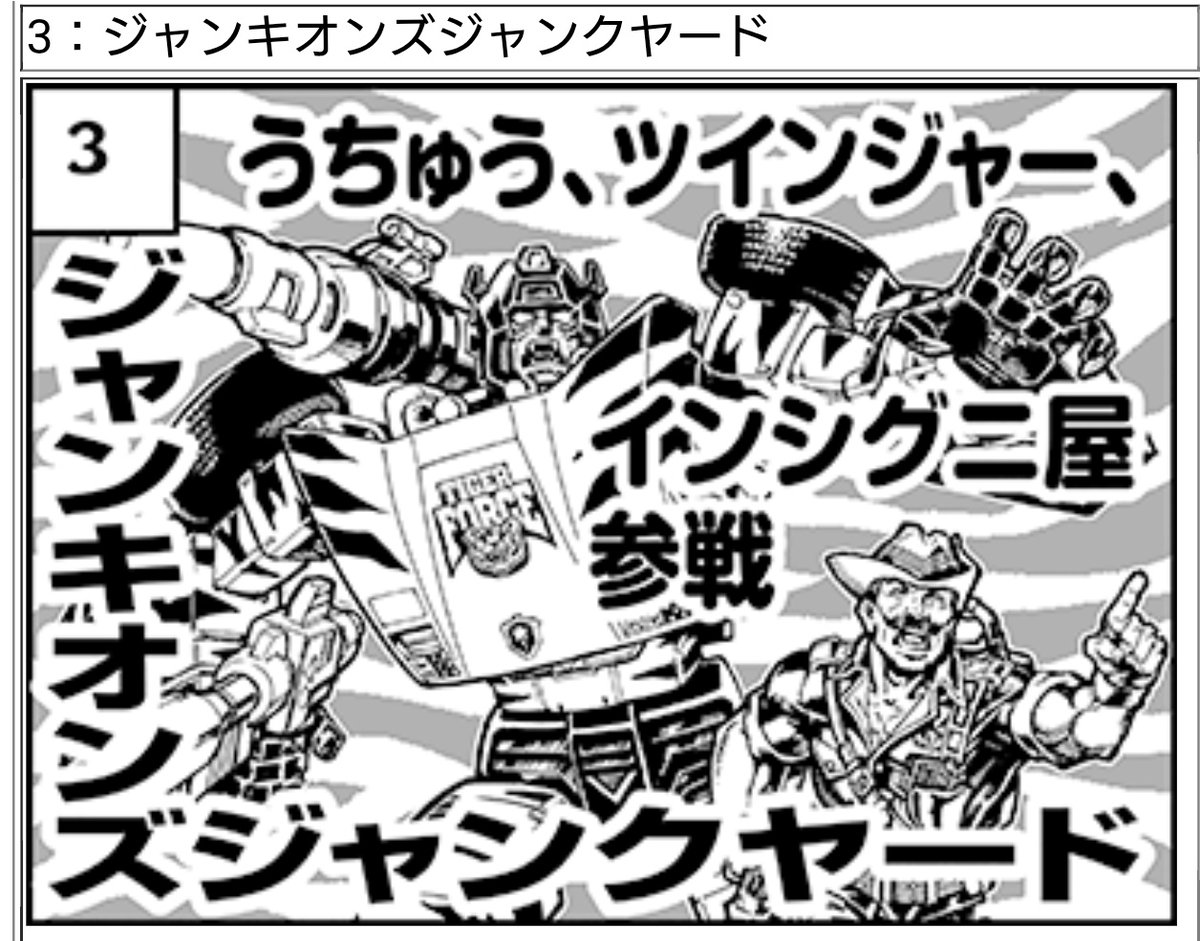 ねこノコ tweet media