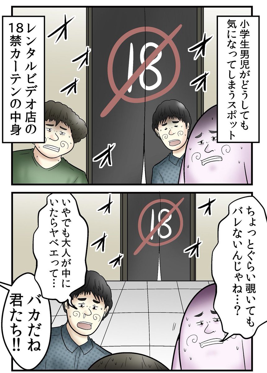 やしろあずき tweet media