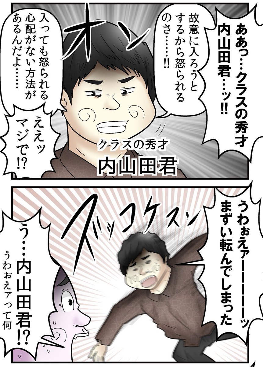 やしろあずき tweet media