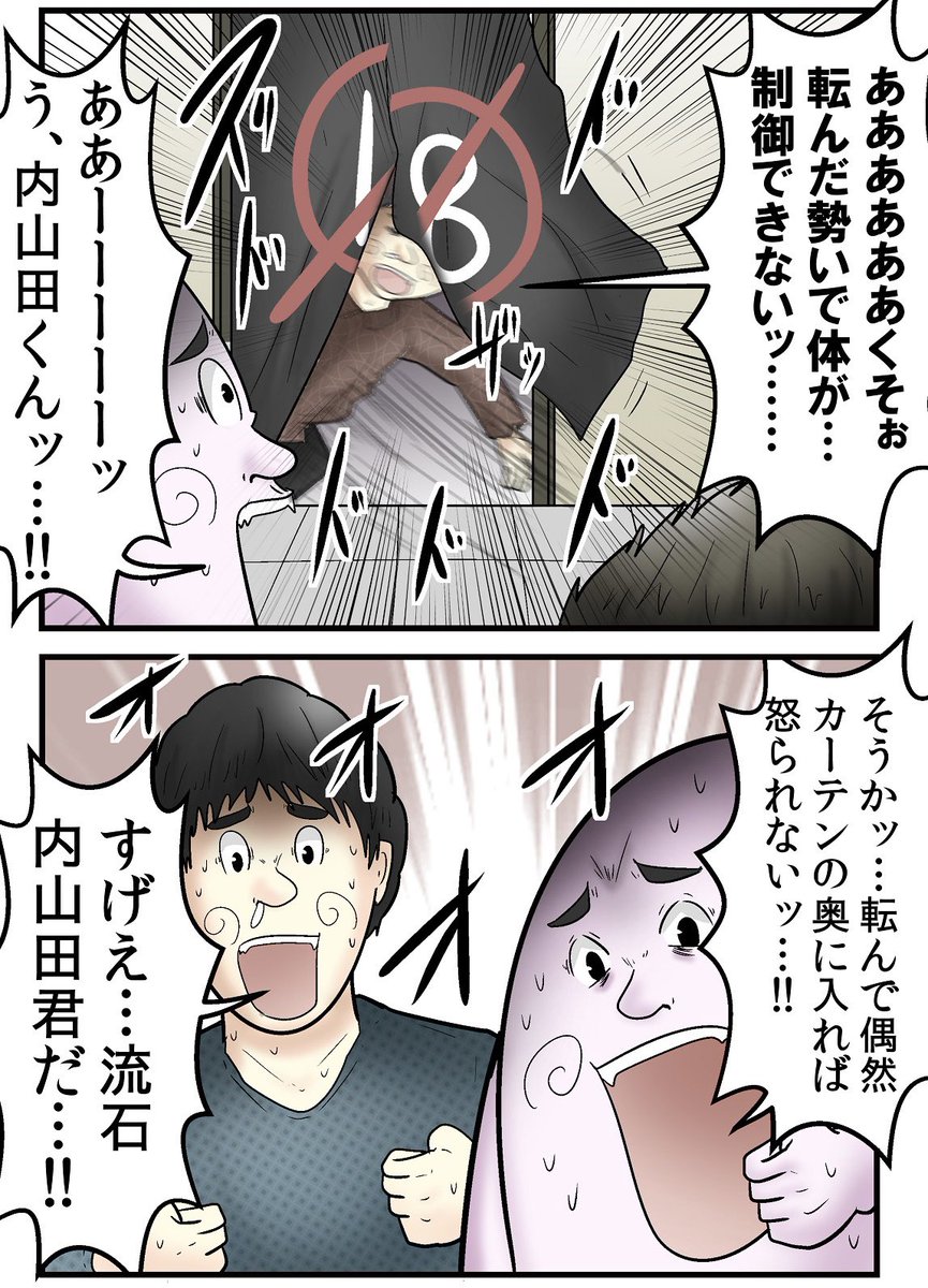 やしろあずき tweet media