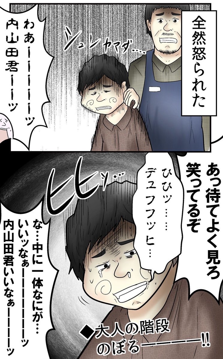 やしろあずき tweet media