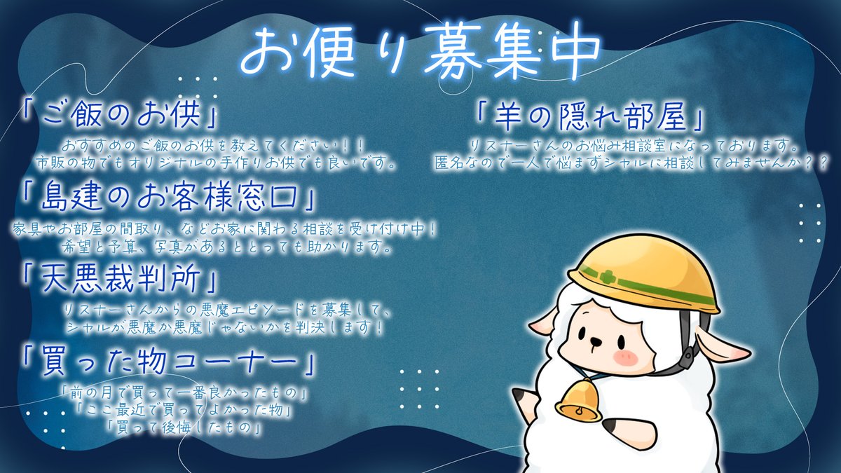 島村シャルロット♣️❄ななしいんく tweet media