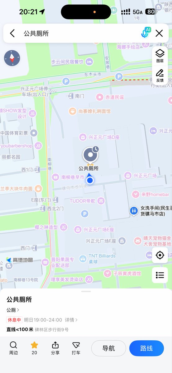 J纹身爷们～西安 tweet media