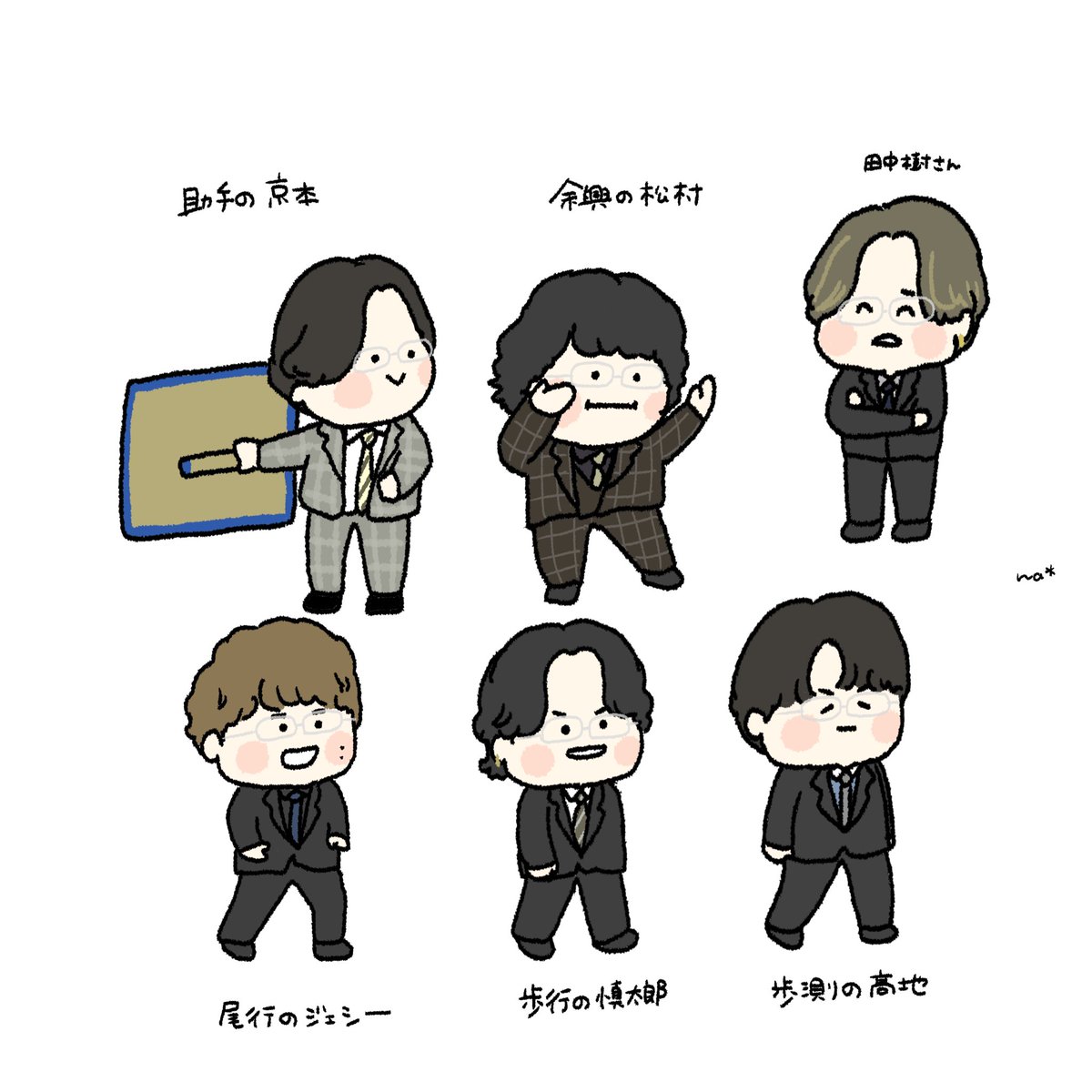 ｎａ * tweet media