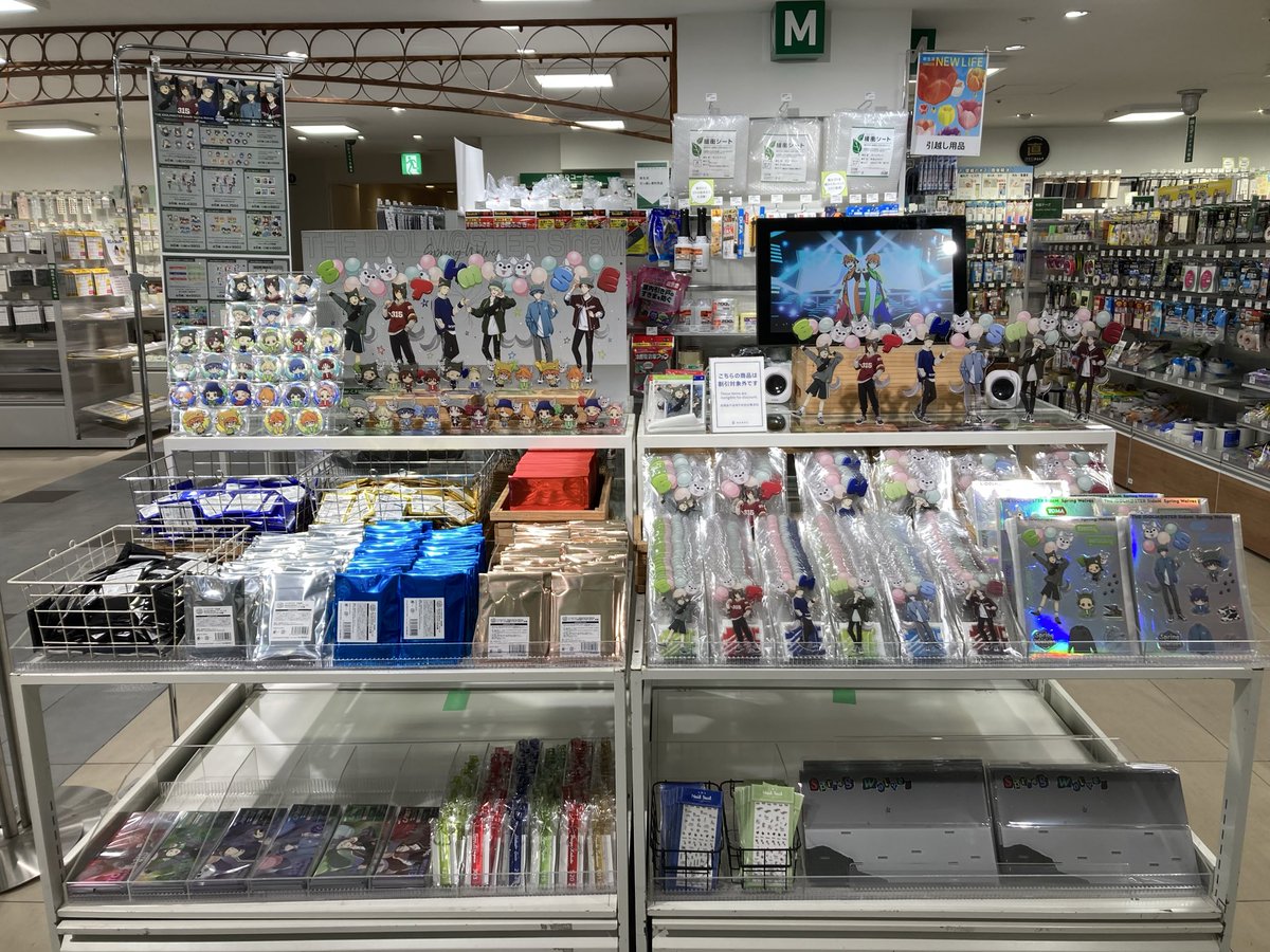 ハンズ横浜店 tweet media