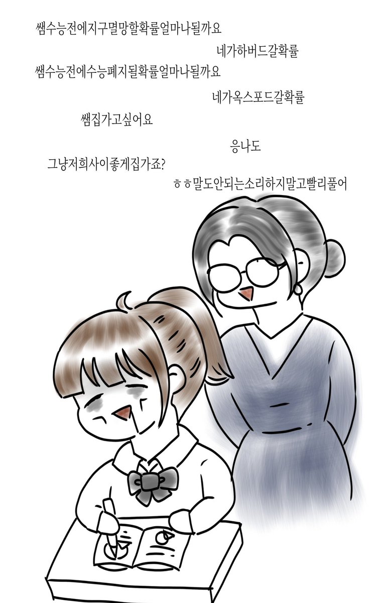 licea0103's tweet photo. 고3하리 https://t.co/7gK9IbZ1p1