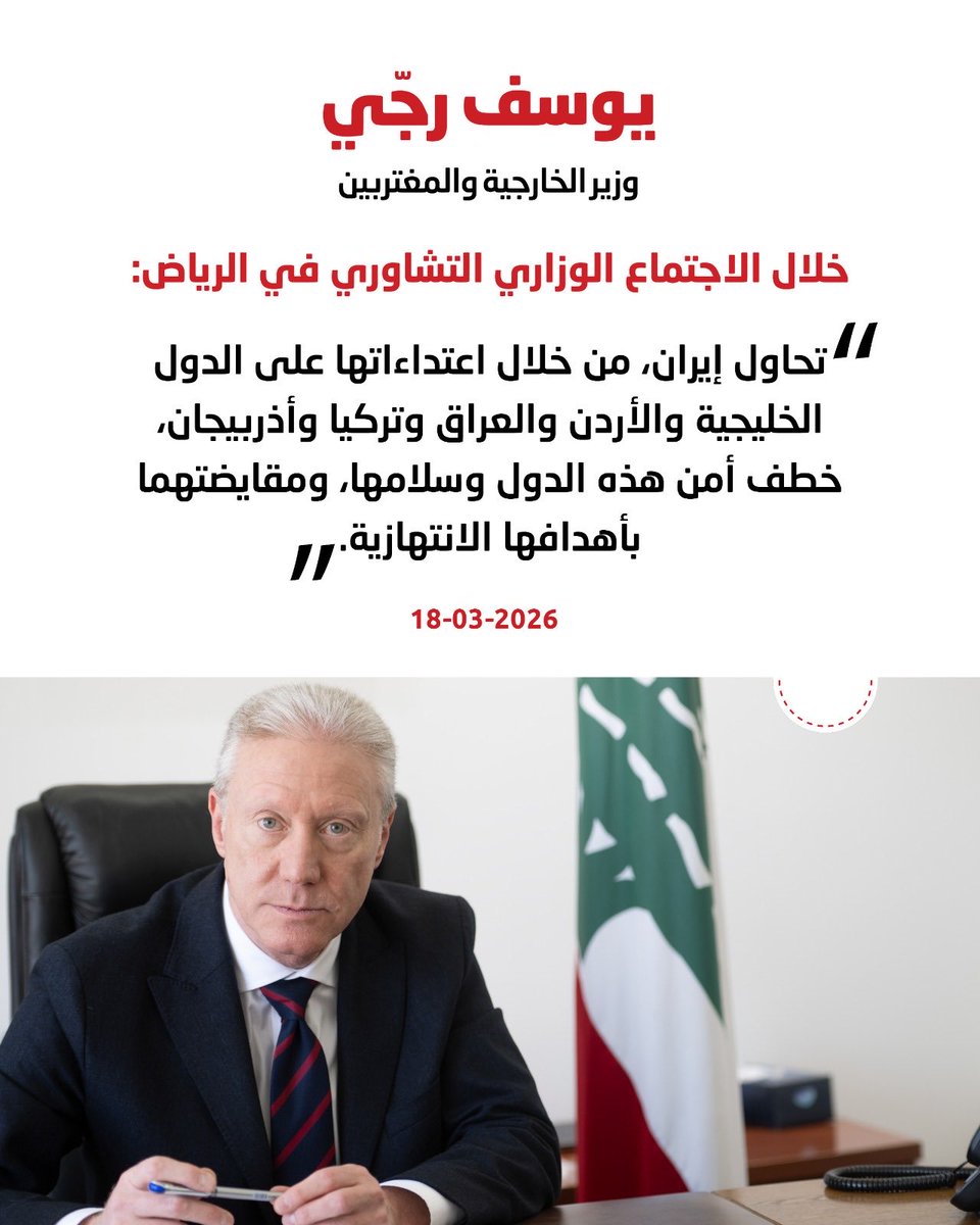 Youssef Raggi tweet media