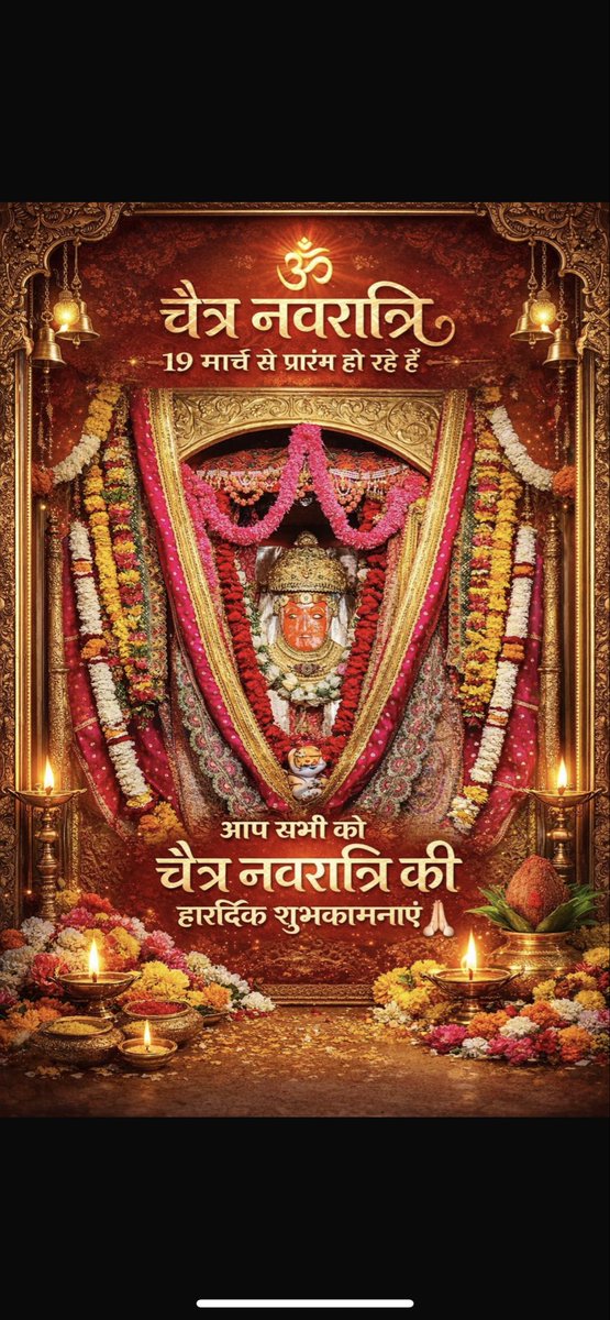 जागरूक नागरिक मंच (हिंदू) 🚩 💯%FB tweet media