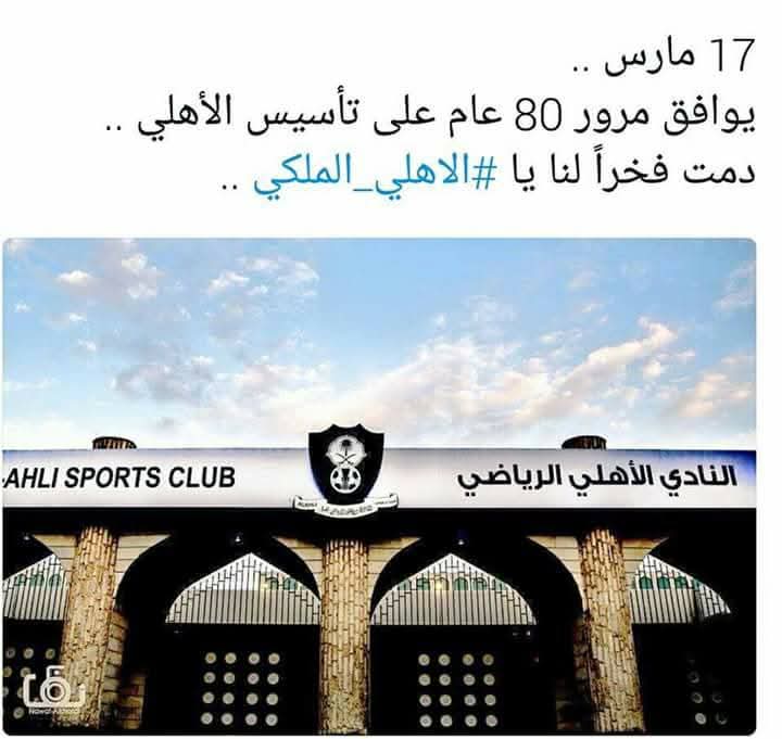 سوسينى عبدالله tweet media