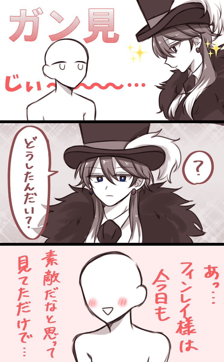 つぬま tweet media