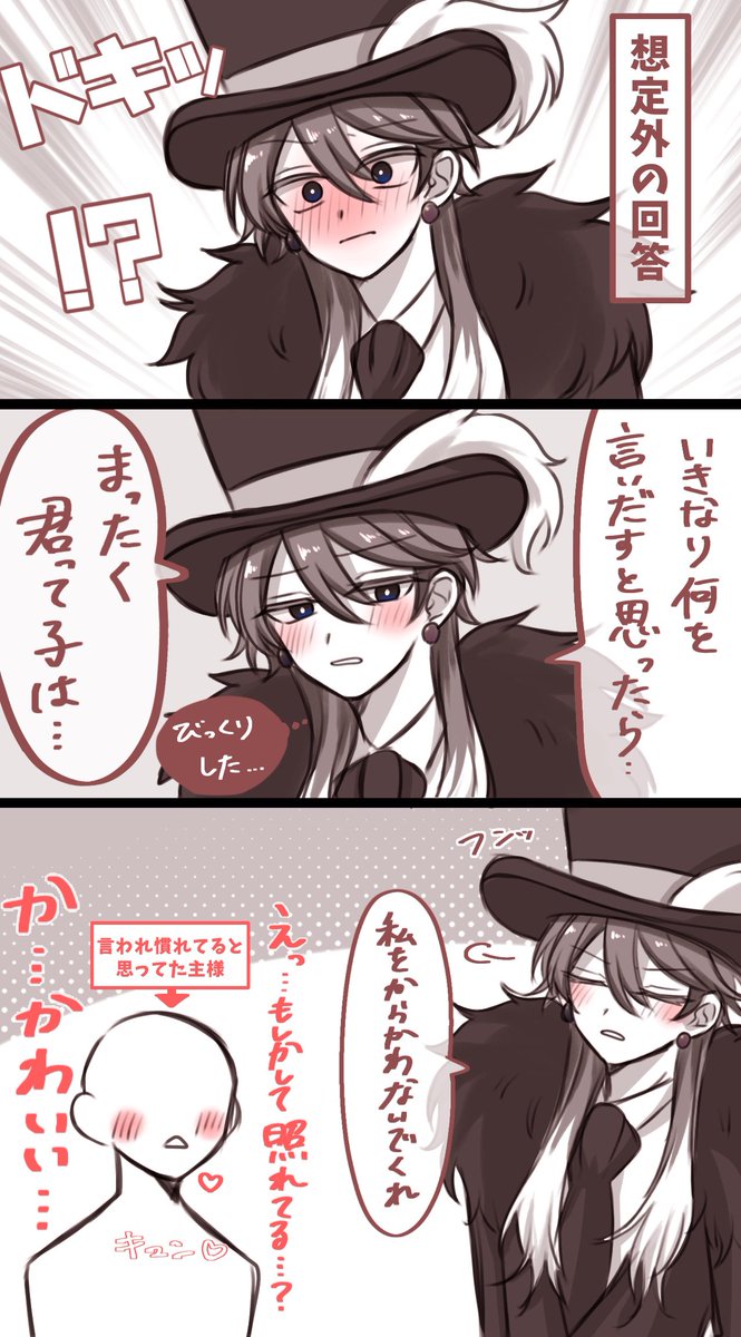 つぬま tweet media