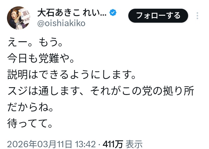 フォックス・コン tweet media