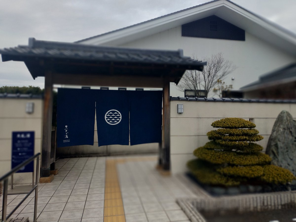 おふろ屋のJさん tweet media