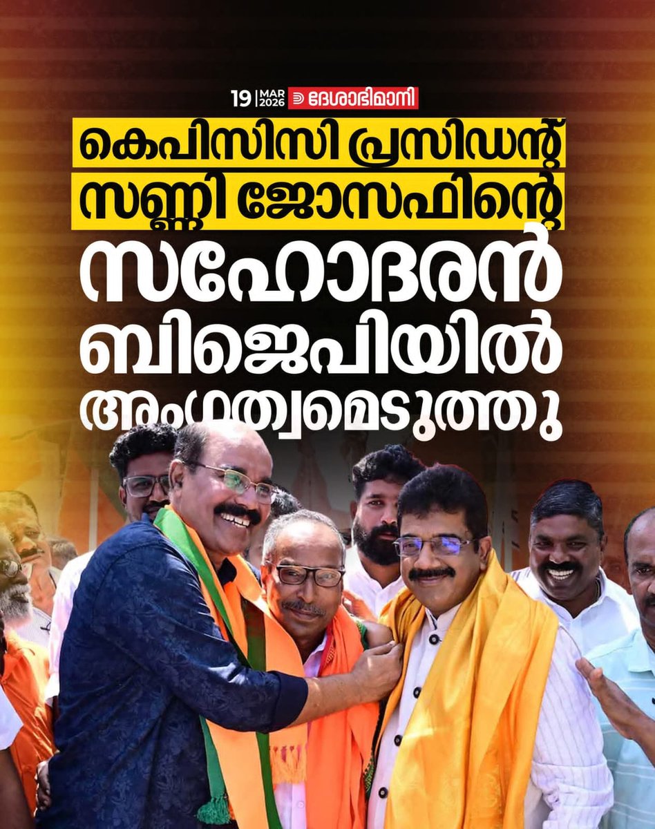 Tom Mathews Moolamattom tweet media