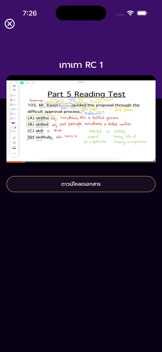 memmoread TOEIC แจกข้อสอบ TOEIC ปีล่าสุด ฟรี tweet media