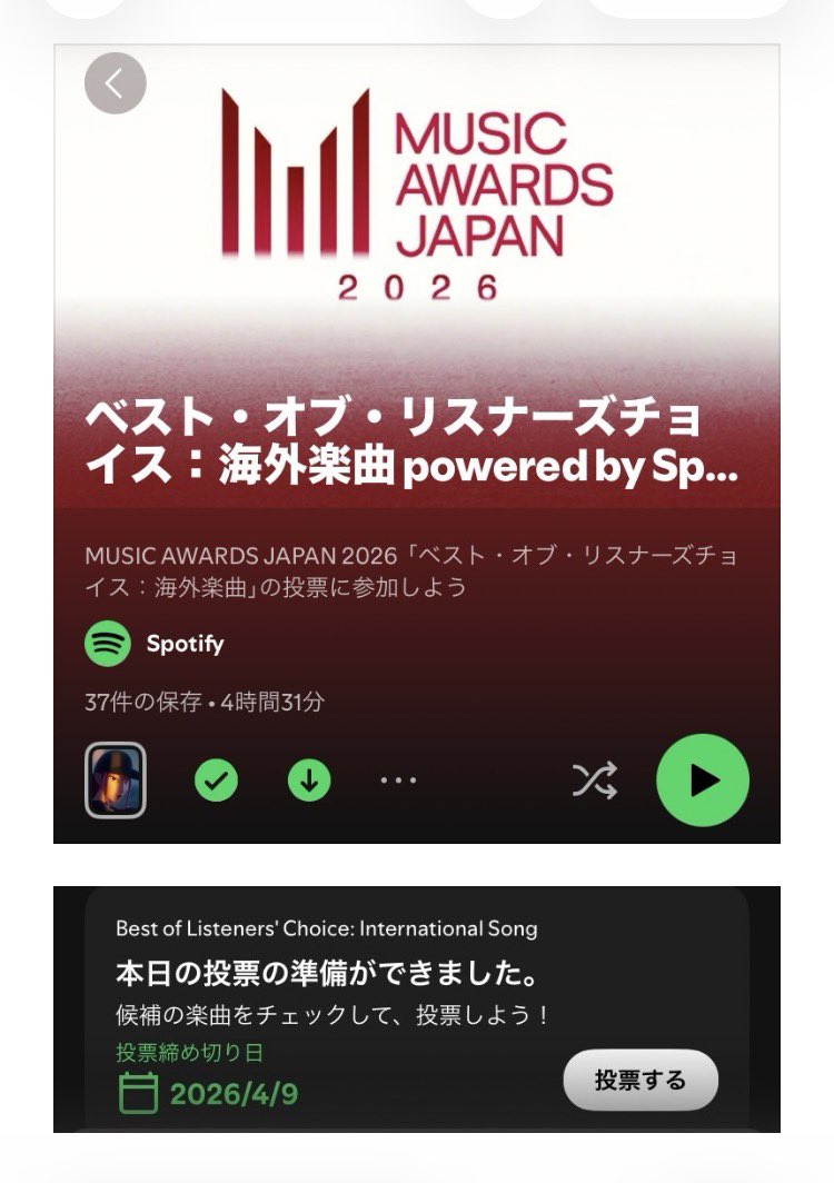 Azukicarat tweet media