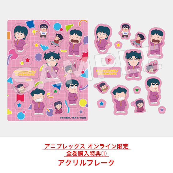 アニプレックス オンライン tweet media